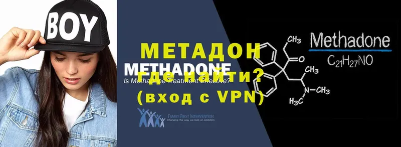 Купить наркотики Валуйки Каннабис  МЕФ  Cocaine  hydra ТОР  Гашиш 