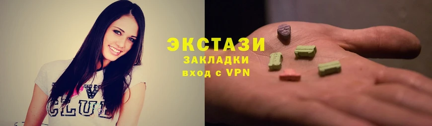 что такое   Валуйки  ЭКСТАЗИ VHQ 