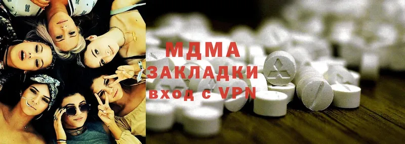 купить наркотики цена  Валуйки  МДМА VHQ 